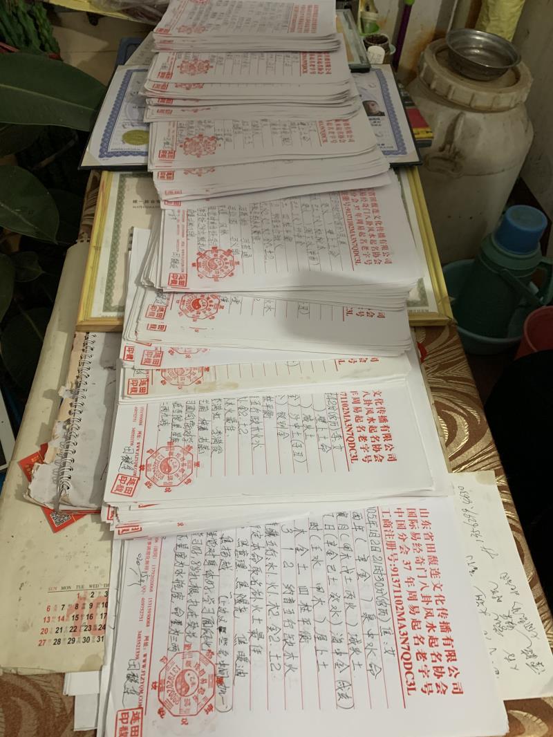 正安用案例说话 起名实力